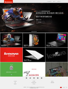 網(wǎng)頁設(shè)計(jì)作品 從風(fēng)格到體驗(yàn)的構(gòu)建
