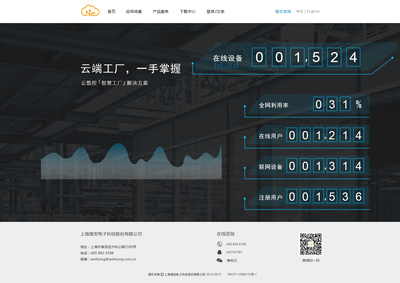 邢開開企業(yè)官網(wǎng)設(shè)計(jì) 打造品牌與用戶的數(shù)字橋梁