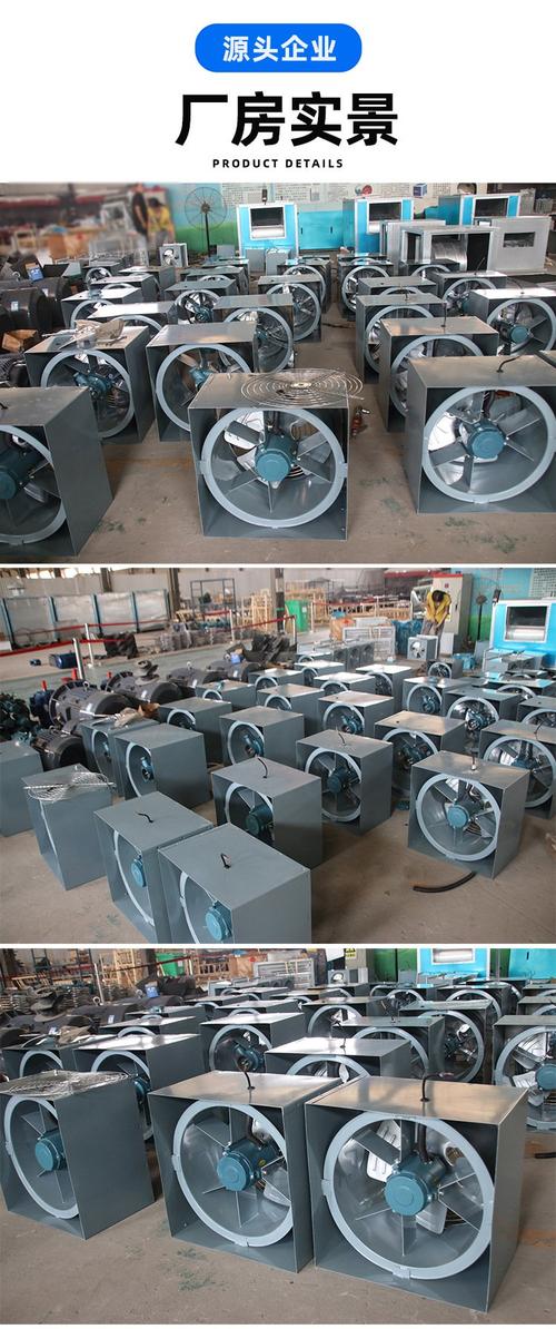 深度解析艾科DFBZ方形壁式防爆軸流風(fēng)機(jī) 廠房通風(fēng)與排煙散熱的得力助手